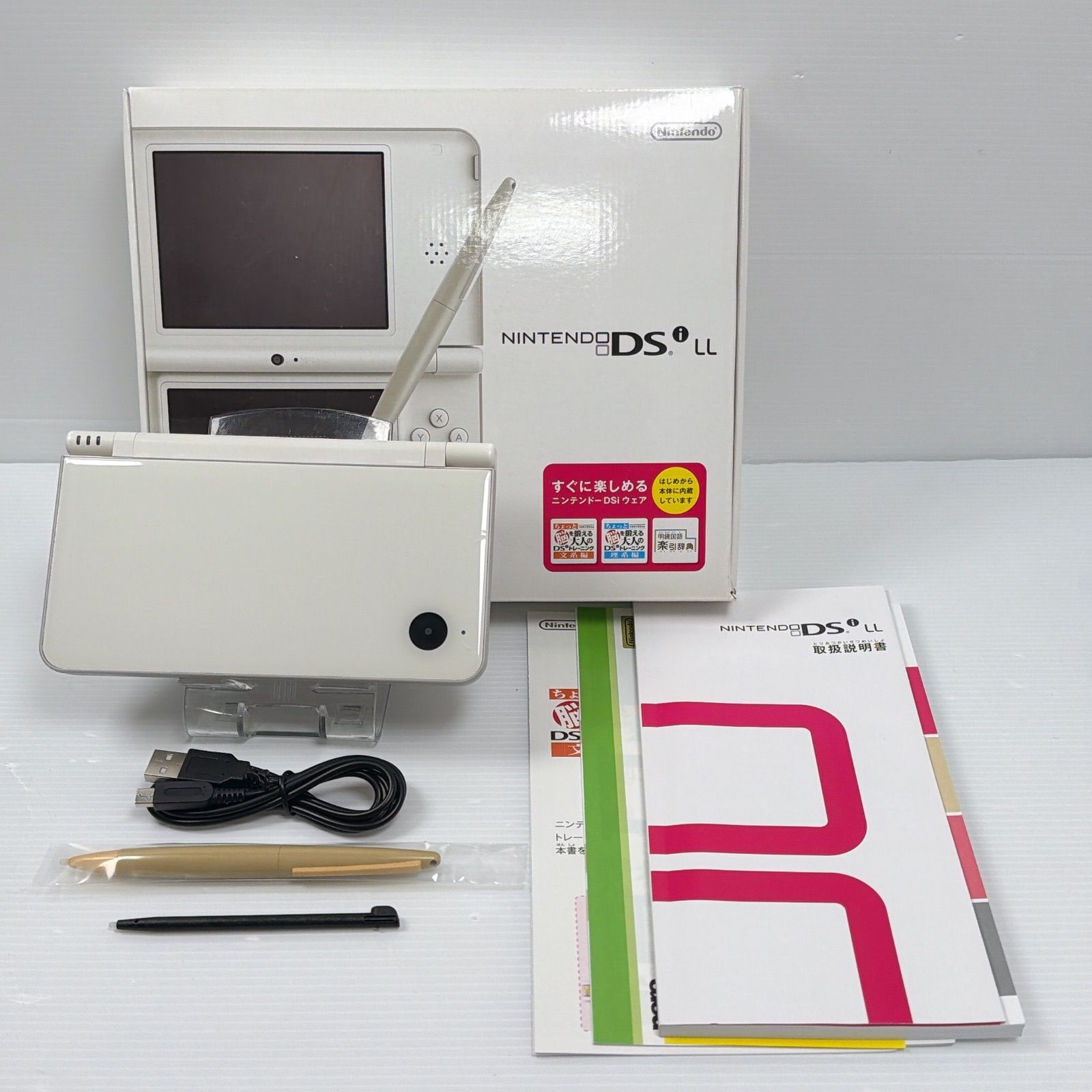 ニンテンドー DSiLL ナチュラルホワイト 遊べるセット き Nintendo ds DSi LL 任天堂