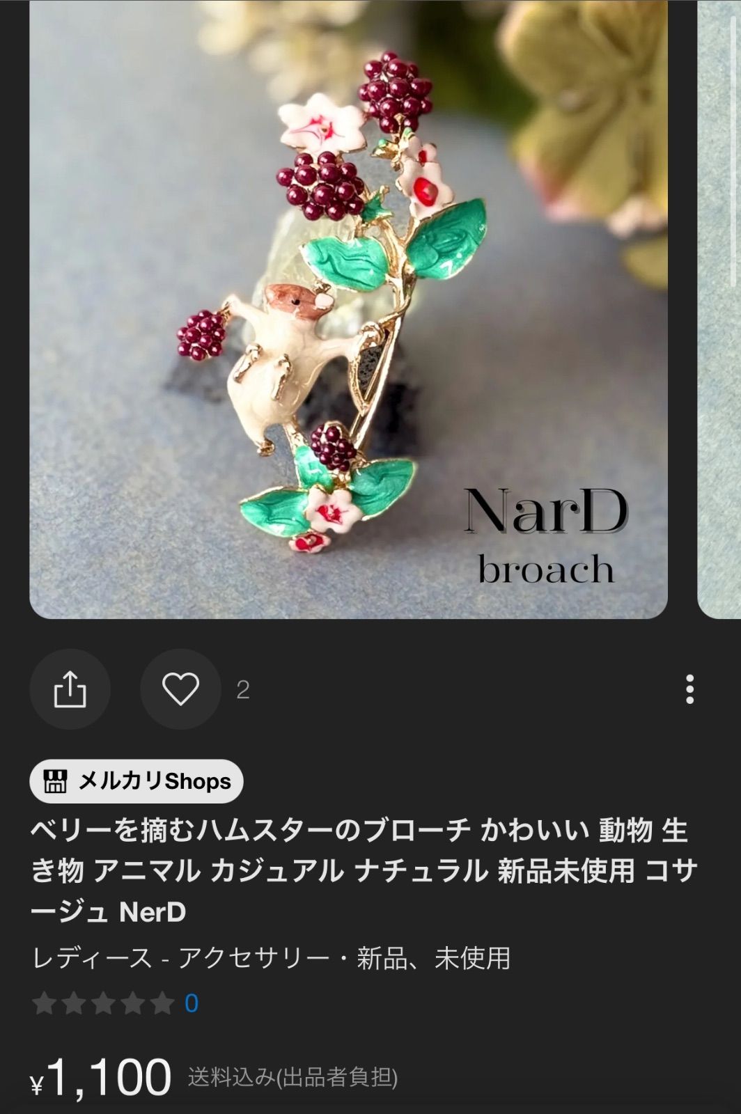 y******様 3点おまとめ専用ページ - メルカリ