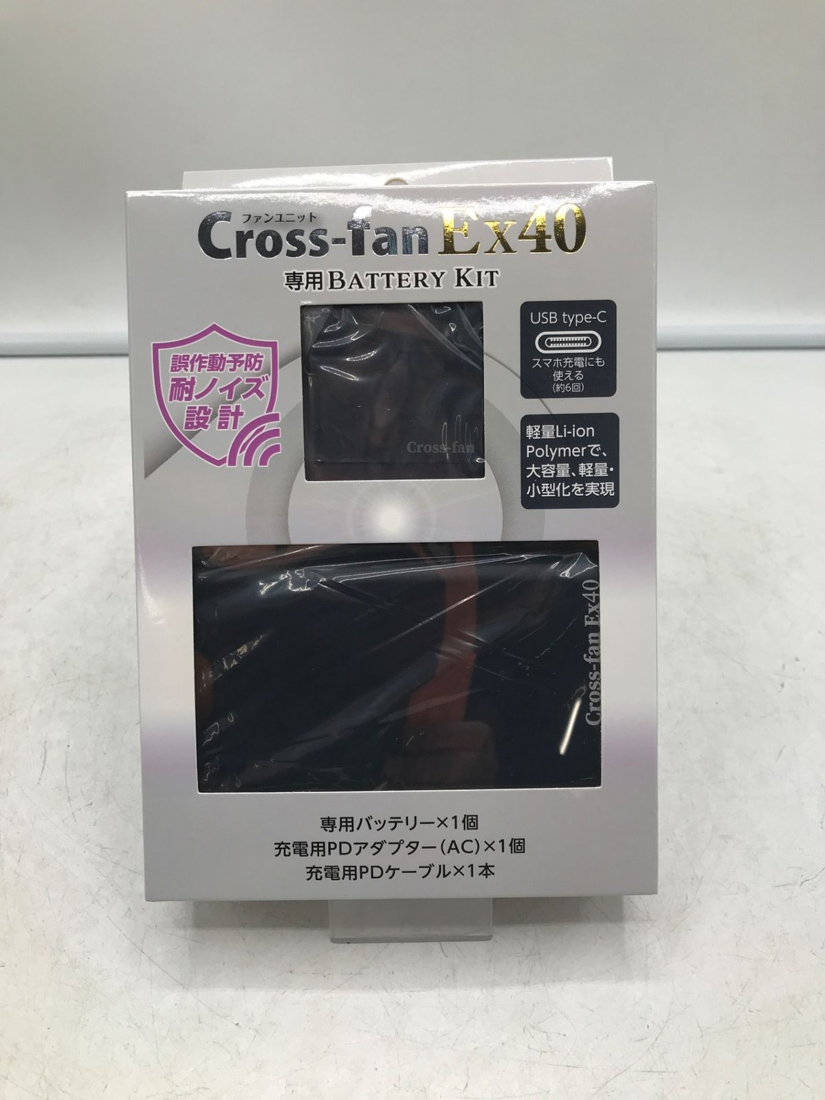 Cross クロス Croos-fanEx 40バッテリーキット BKT-CS 40 エコツー M 02