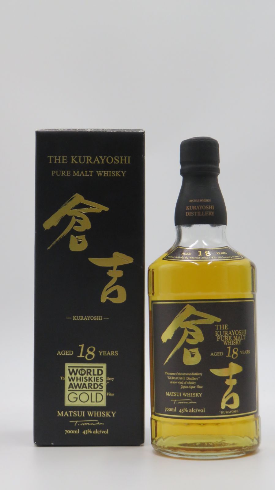 酒 倉吉18年ウィスキー700ml