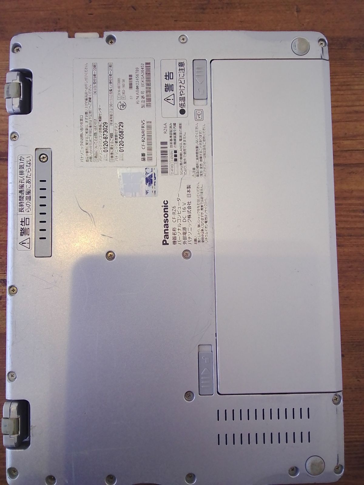 レッツノート CF