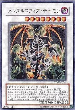 中古】遊戯王 TDGS-JP044[UR]：メンタルスフィア・デーモン - メルカリ