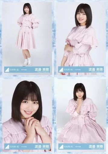 中古】生写真(乃木坂46) ◇渡邉美穂/日向坂46 ランダム生写真【キツネ