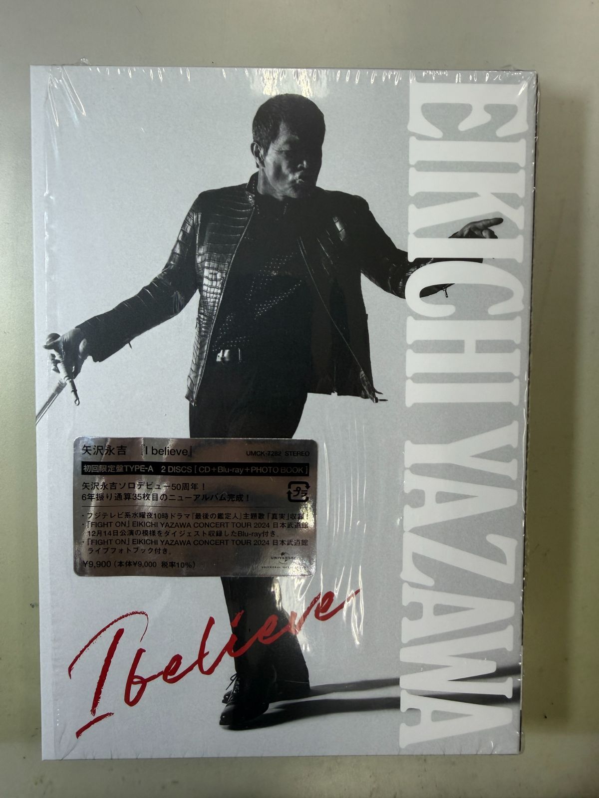 矢沢 永吉 I believe 初回限定版 TYPE-A 開封品 - メルカリ