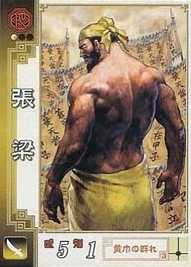 【中古】三国志大戦 他019[C]：張梁