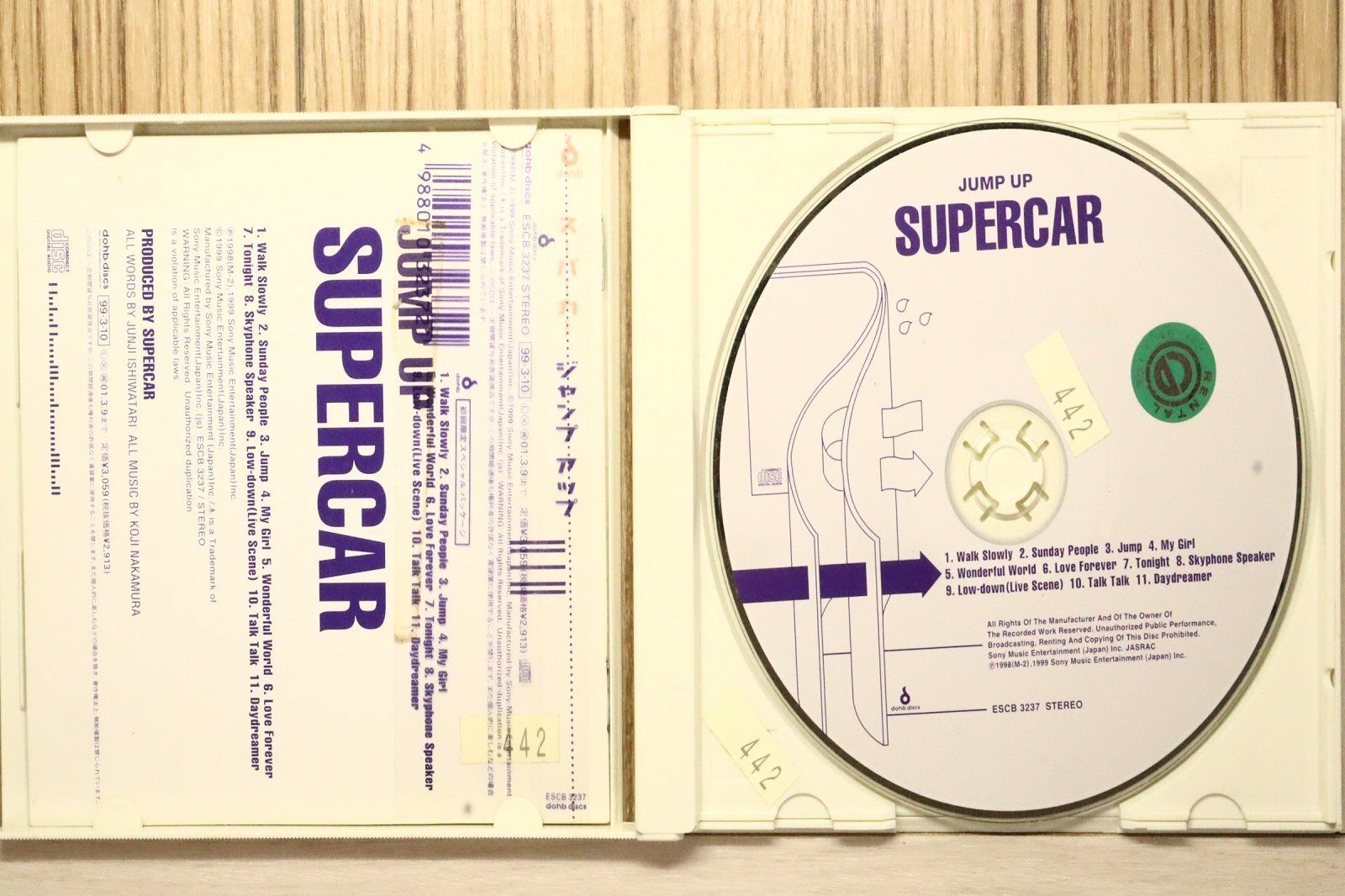 国内盤CD☆スーパーカー/Supercar□ JUMP UP 【ESCB3237/4988010323721