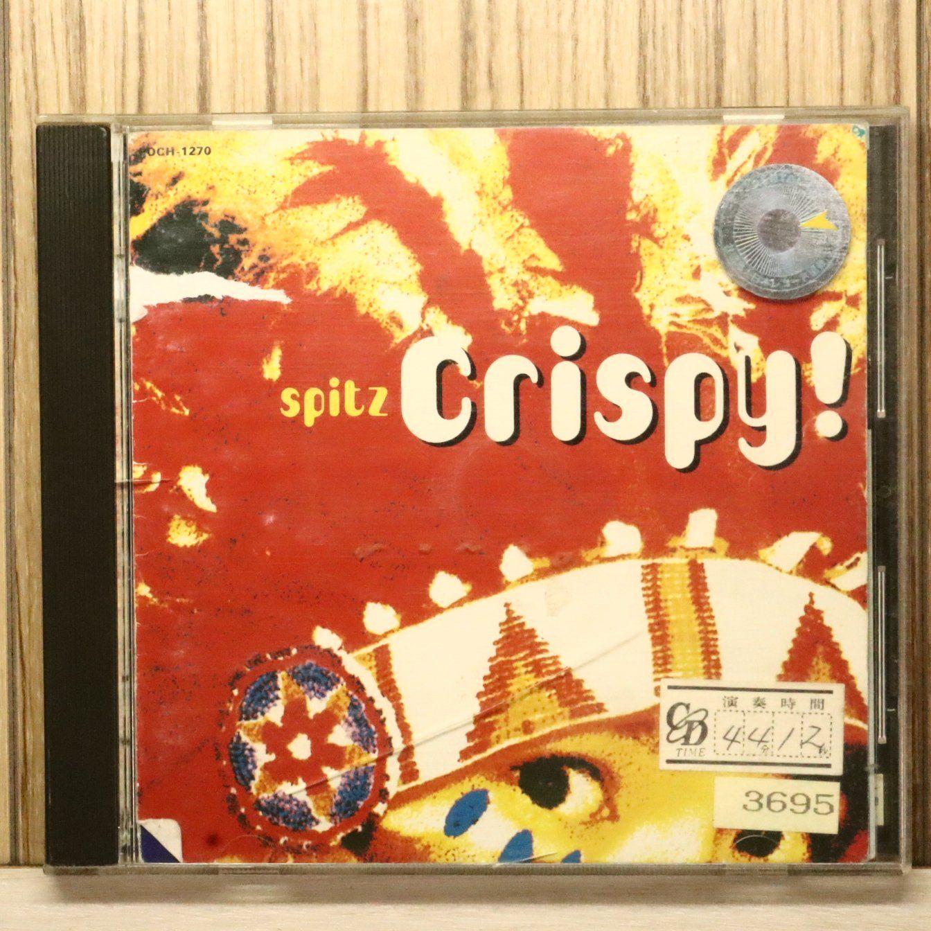 国内盤CD☆スピッツ/Spitz□ Crispy! 【POCH1270/4988005128966