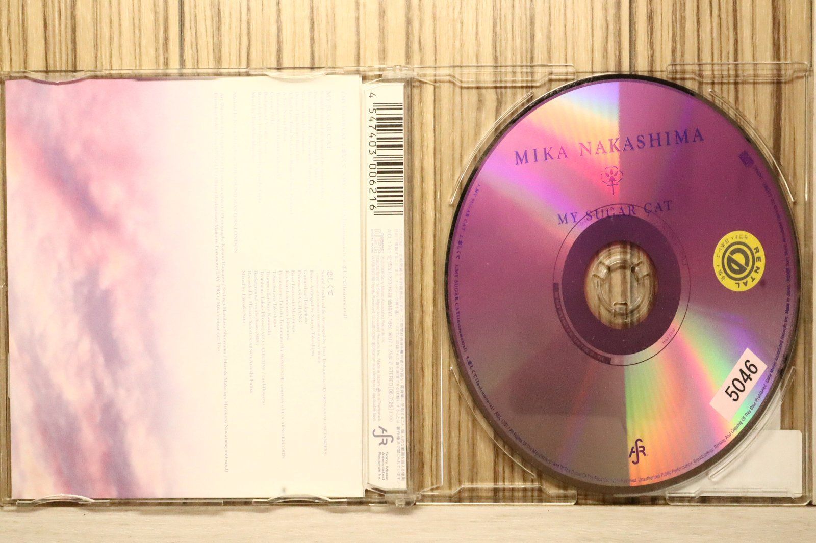 中島美嘉 MY SUGAR CAT 恋しくて BEGINカバー 未使用送料込み 中島美嘉