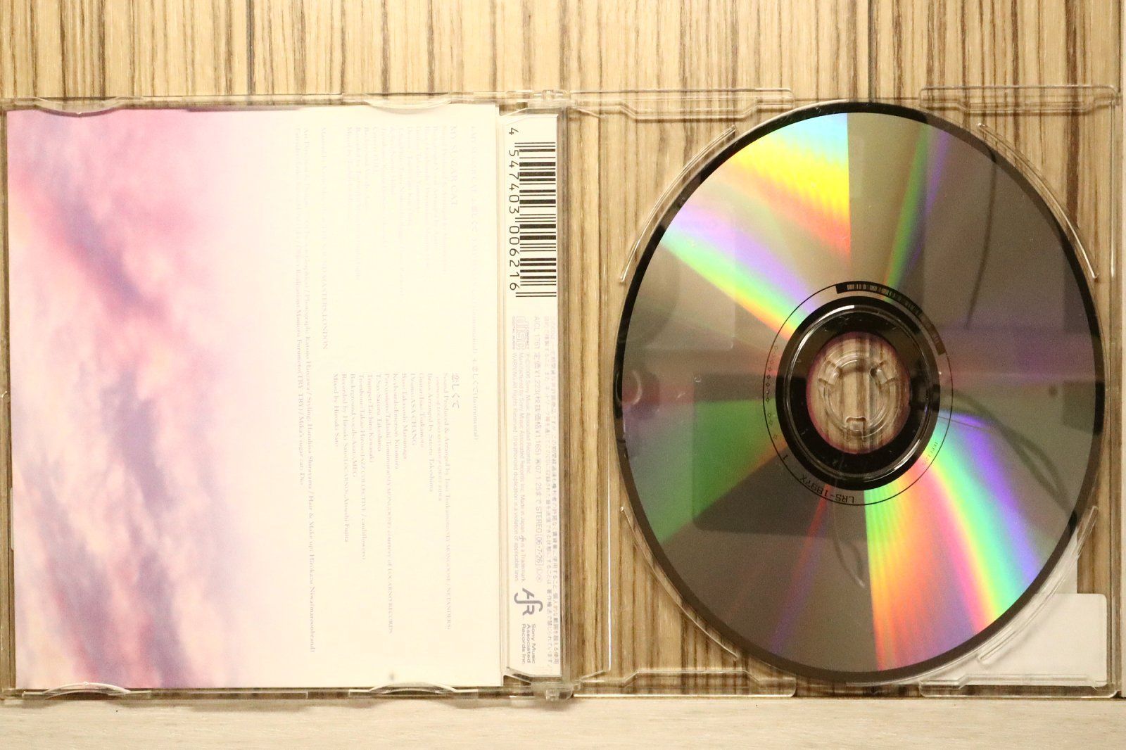 国内盤CD☆中島美嘉/Mika Nakashima□ MY SUGAR CAT 【AICL1761