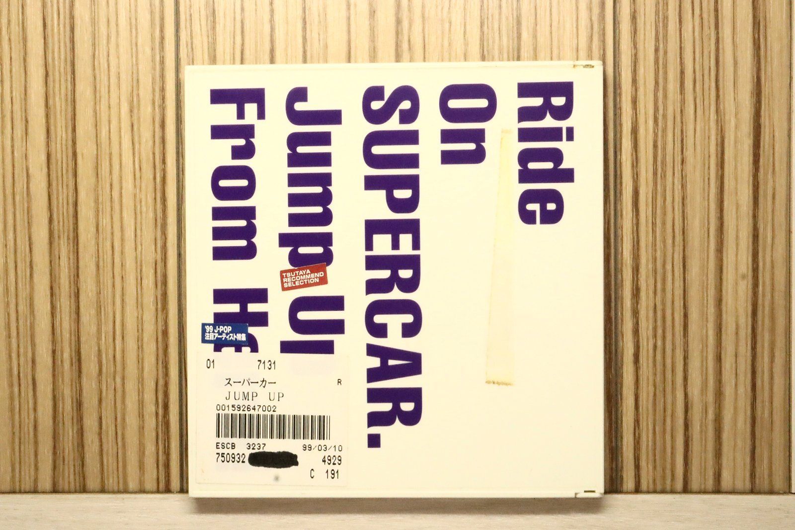 国内盤CD☆スーパーカー/Supercar□ JUMP UP 【ESCB3237/4988010323721