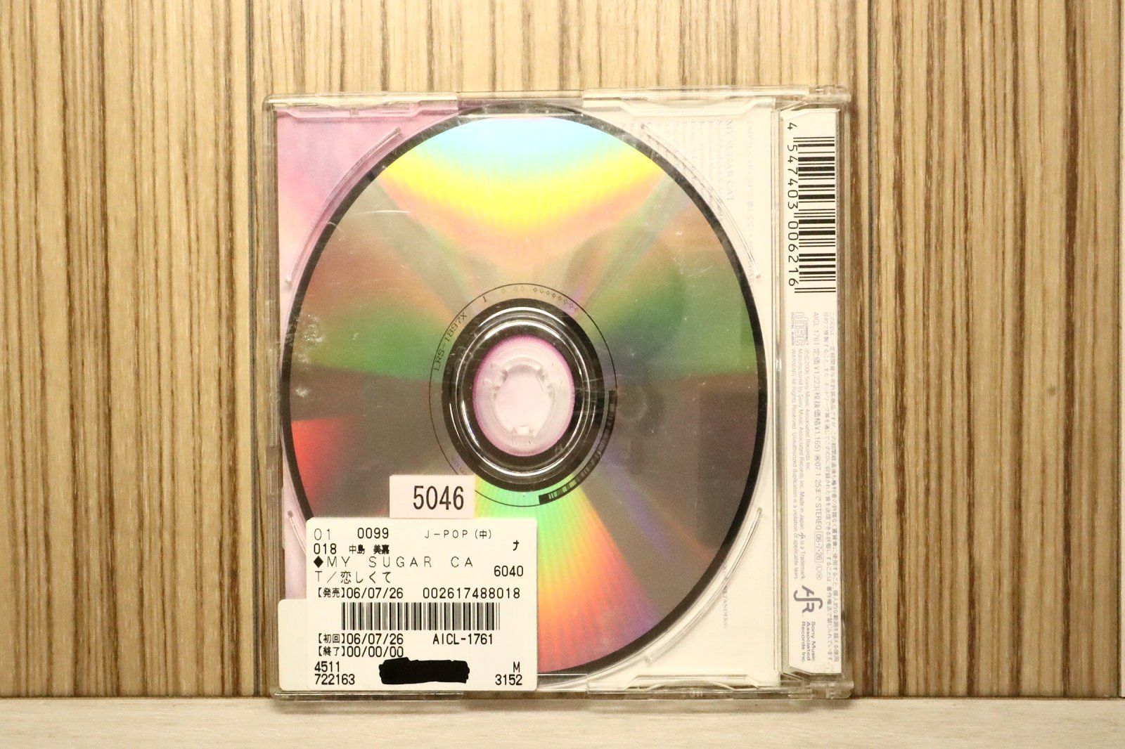 国内盤CD☆中島美嘉/Mika Nakashima□ MY SUGAR CAT 【AICL1761