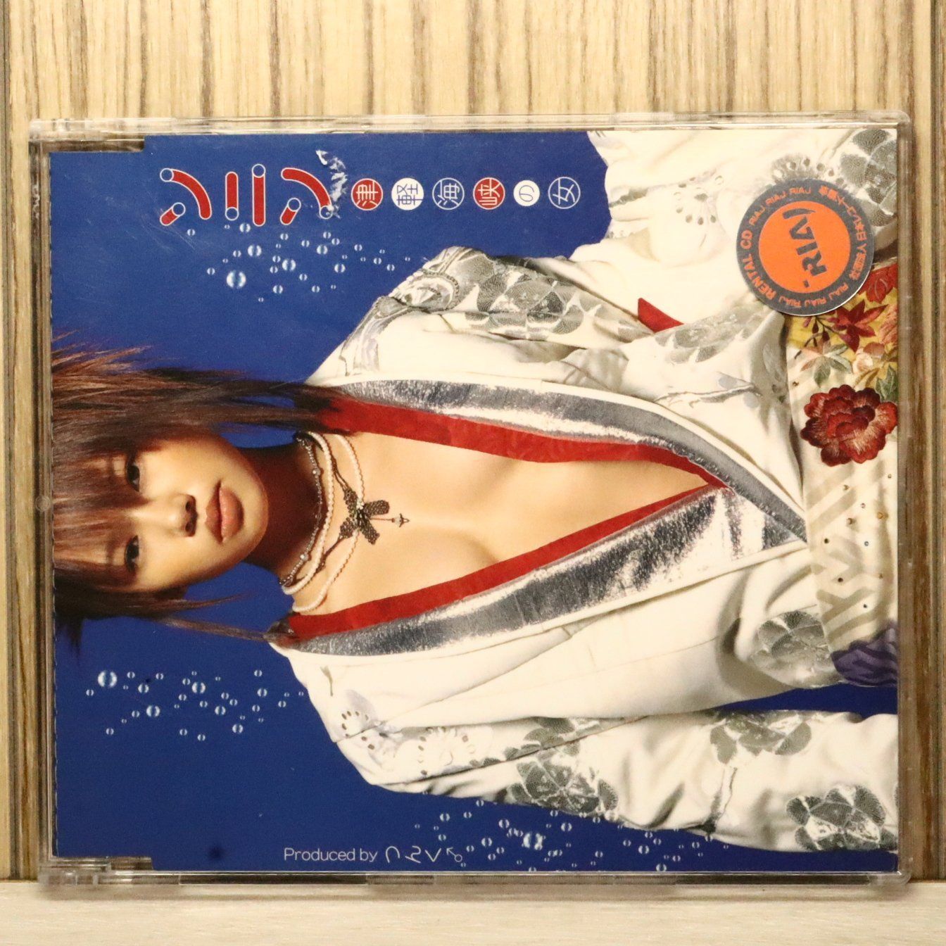 国内盤CD☆ソニン/Sonim□ 津軽海峡の女 【TFCC89056/4988061890562