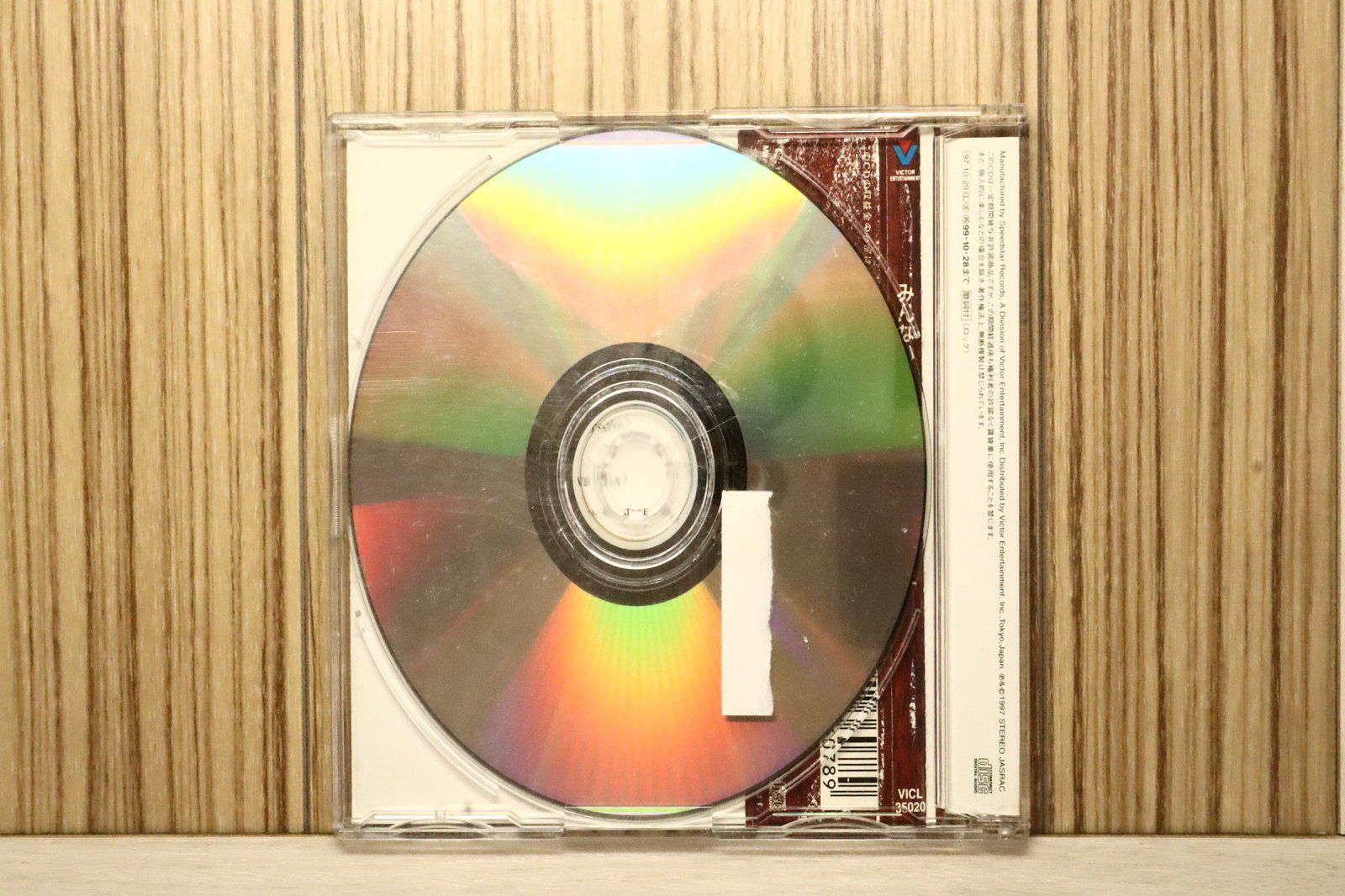 国内盤CD☆香取慎吾&原由子/□ みんないい子 【VICL35020