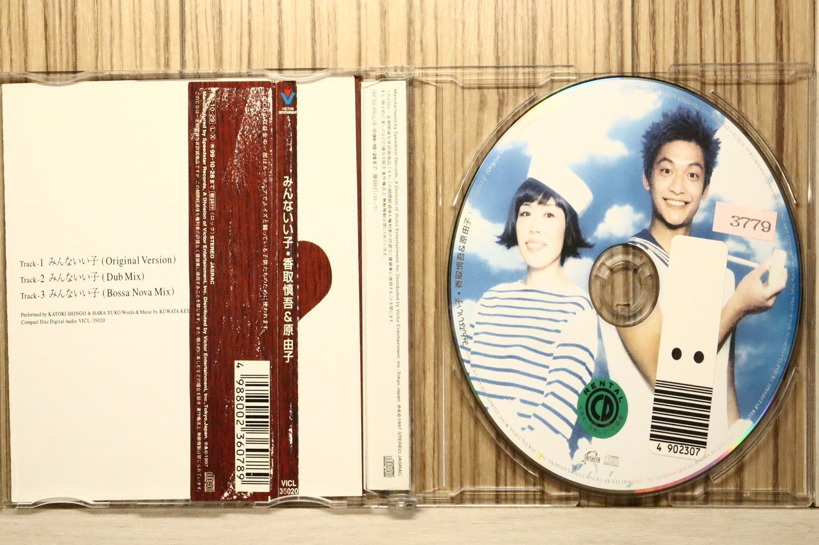 国内盤CD☆香取慎吾&原由子/□ みんないい子 【VICL35020