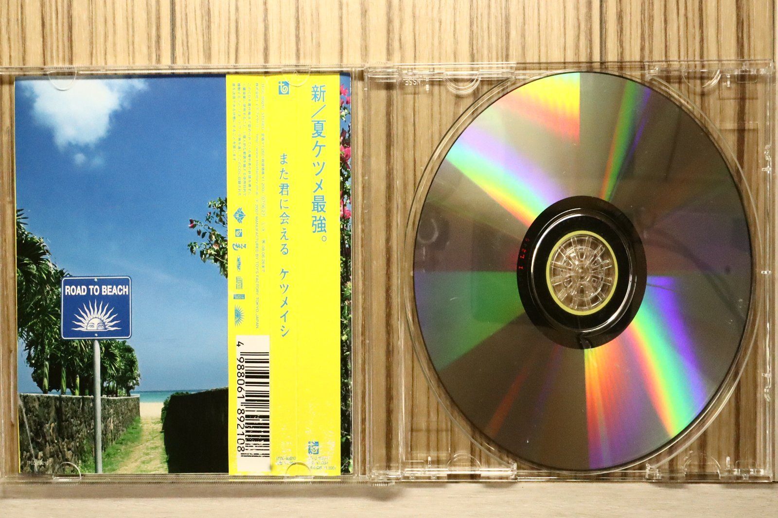 国内盤CD☆ケツメイシ/Ketsumeishi□ また君に会える 【TFCC89210