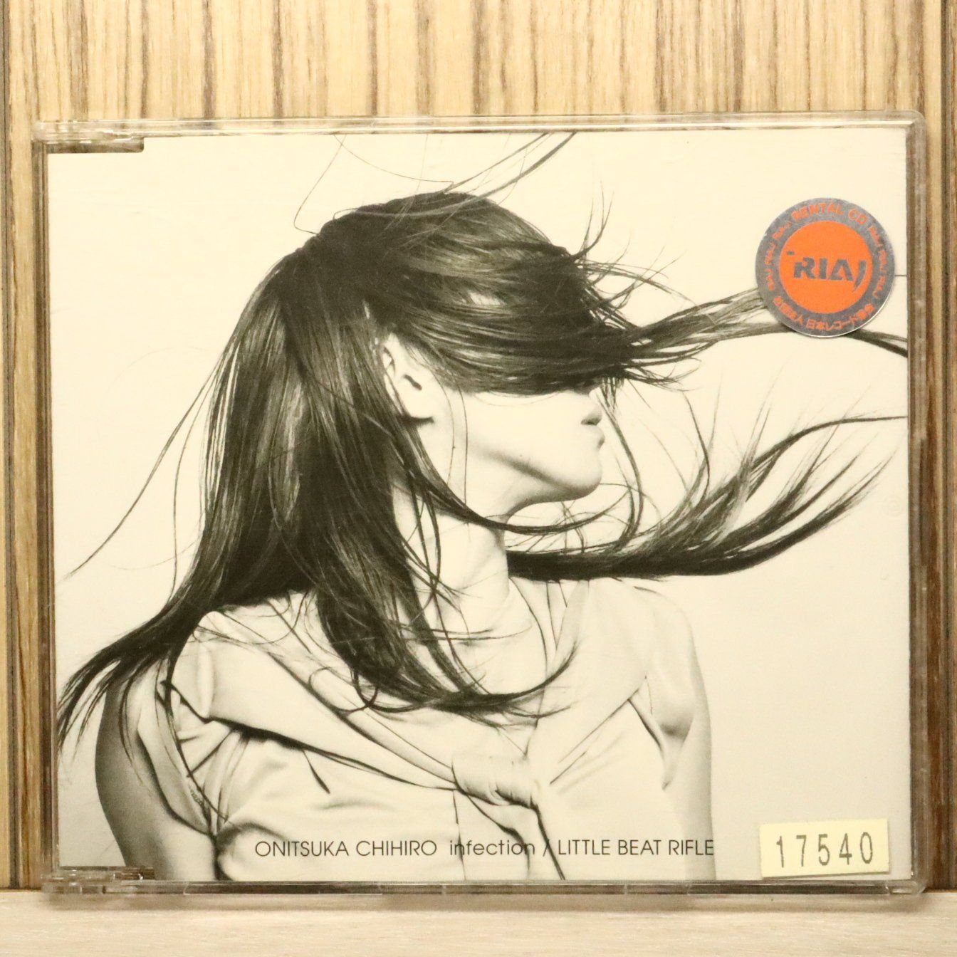 国内盤CD☆鬼束ちひろ/Chihiro Onitsuka□ infection/LITTLE BEAT