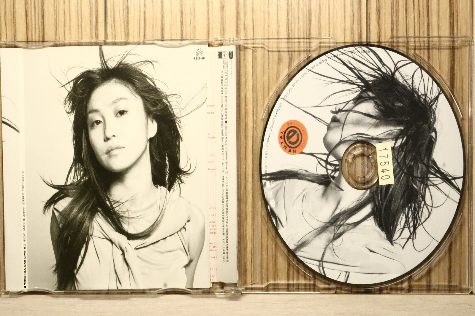 国内盤CD☆鬼束ちひろ/Chihiro Onitsuka□ infection/LITTLE BEAT