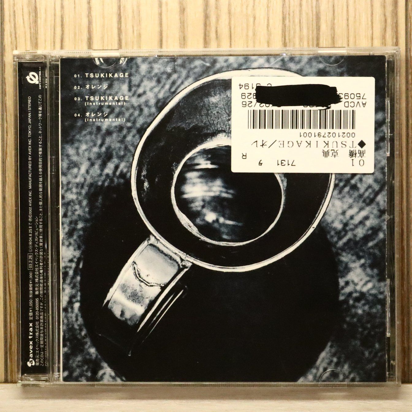 国内盤CD☆高橋克典/Katsunori Takahashi□ TSUKIKAGE (CCCD