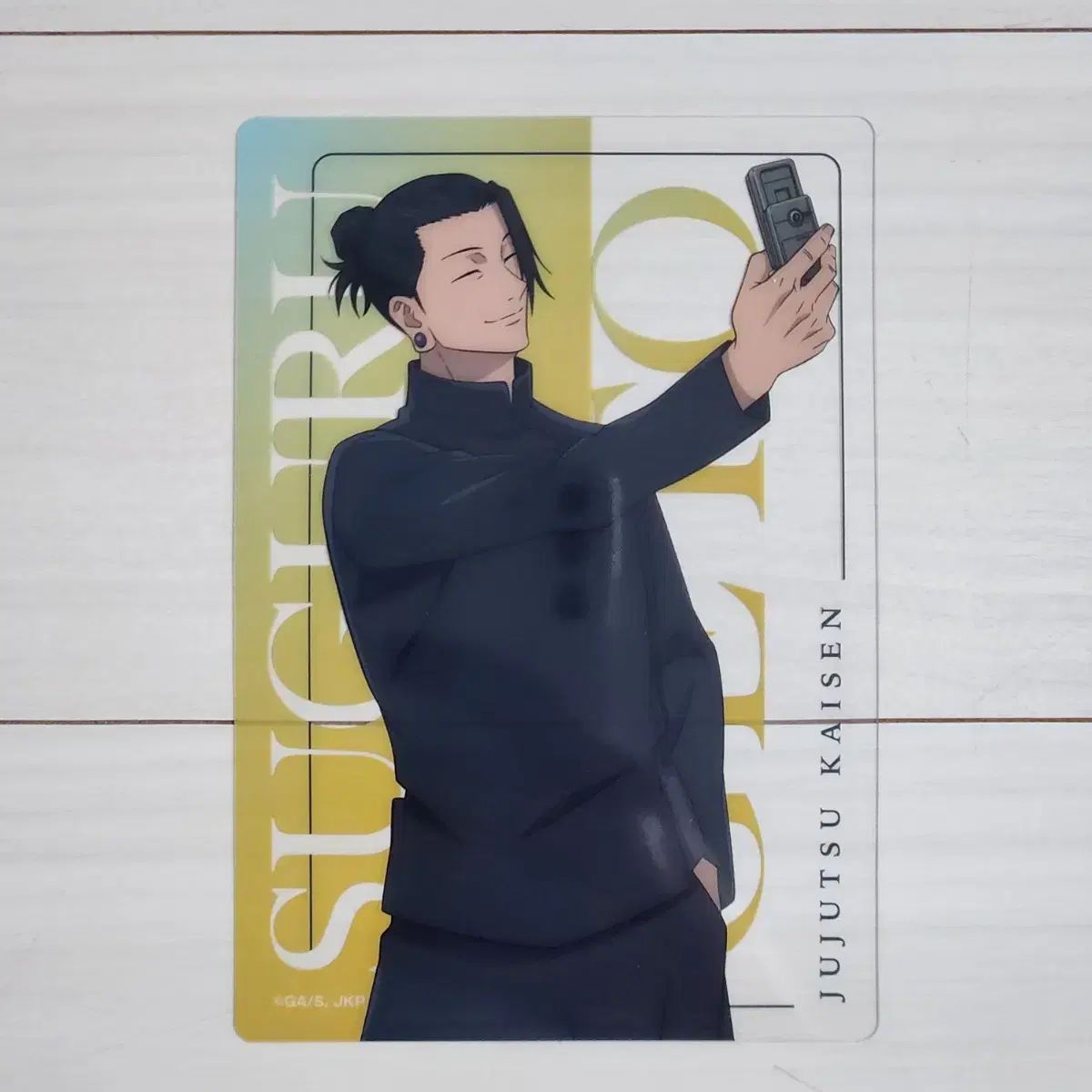 呪術廻戦 夏油（ゲトウ）・夏油 傑 紙類グッズ まとめ売り - メルカリ