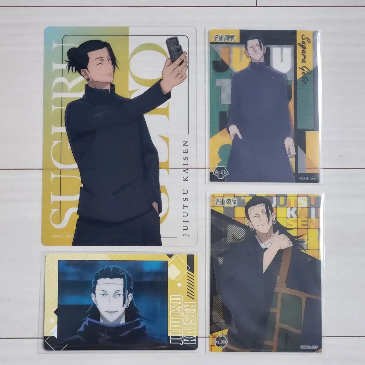 呪術廻戦 夏油傑 紙類 まとめ売り 呪術廻戦 夏油（ゲトウ）・夏油 傑 紙類グッズ まとめ売り - メルカリ