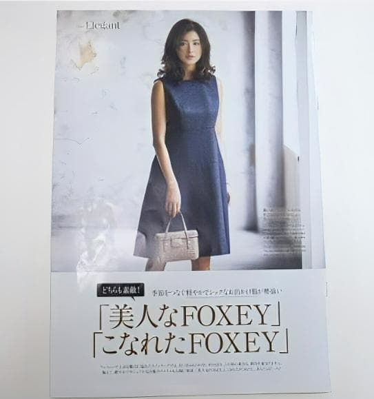 未使用級FOXEY/フォクシー リッチグレー ウール カットワーク  