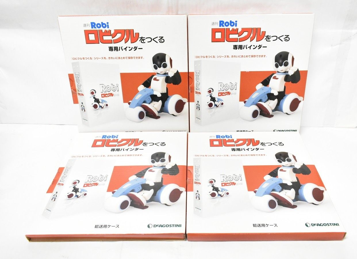 デアゴスティーニ ロビクル 1 12巻 14 30巻セット 13巻のみ バインダー付き ROBI ロボット 模型 A 07 byebye