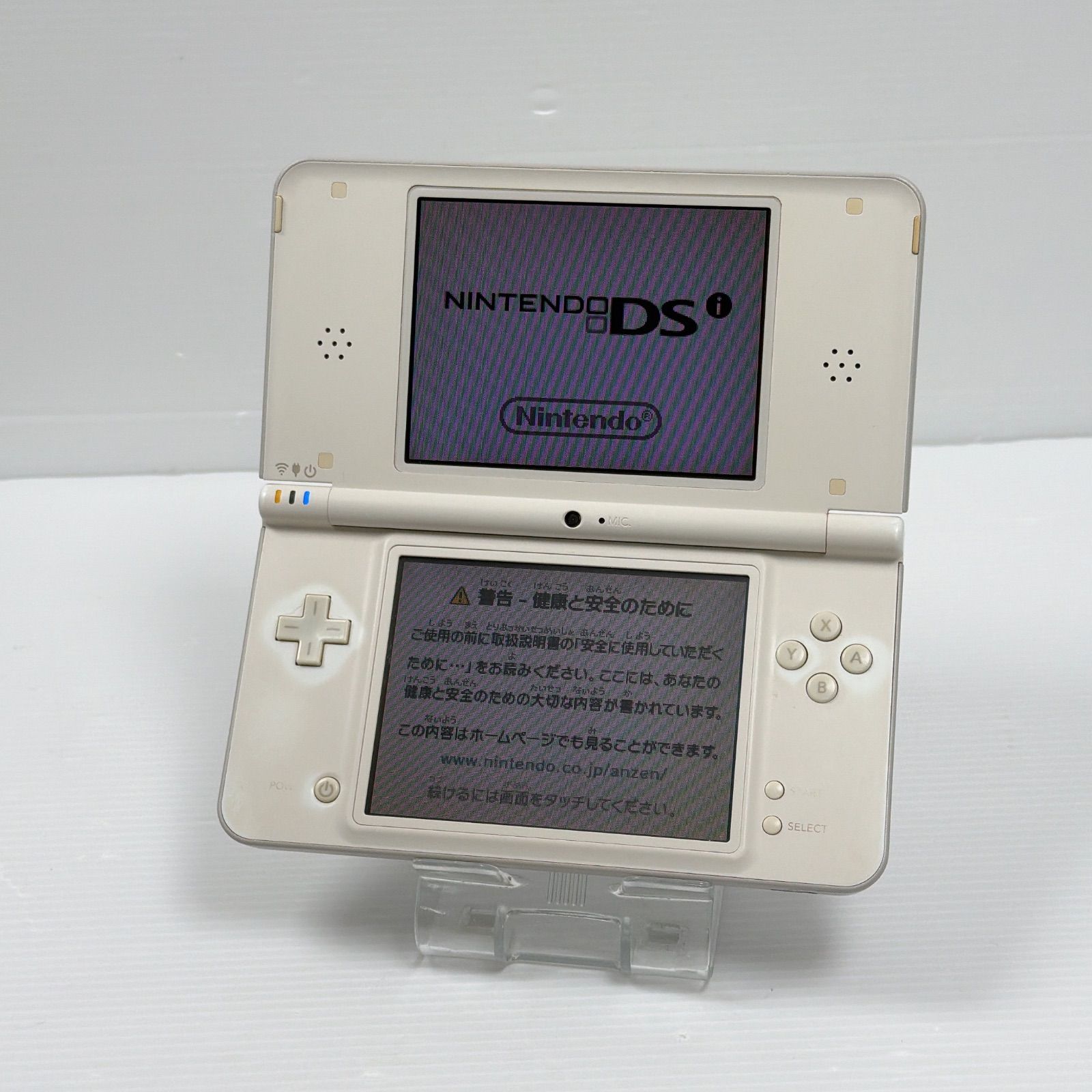 ナチュラルホワイト