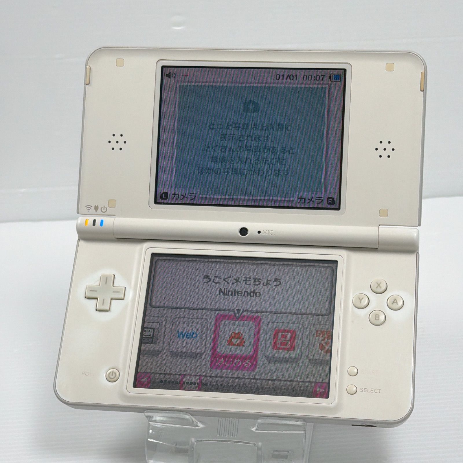 DSiLL ナチュラルホワイト