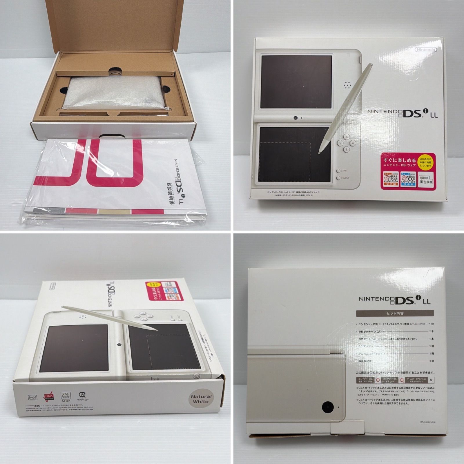 ニンテンドー DSiLL