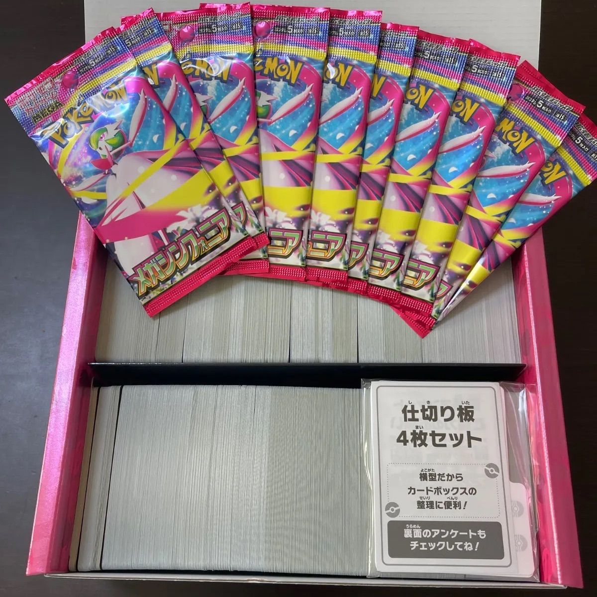 ポケモンカード 10枚セット まとめ売り ポケモンカードまとめ売り 10