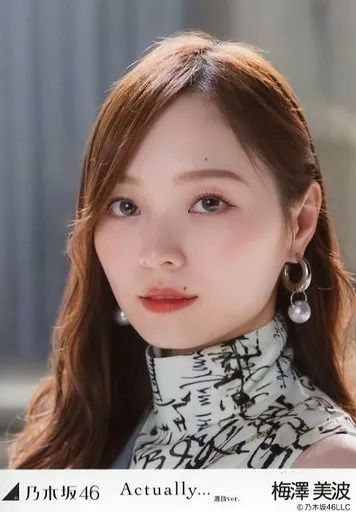 中古】生写真(乃木坂46) 梅澤美波/顔アップ/「Actually 選抜ver