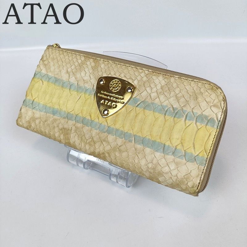 希少アタオ limo リモ ケリー限定色ボタニカルグリーン L字長財布 箱