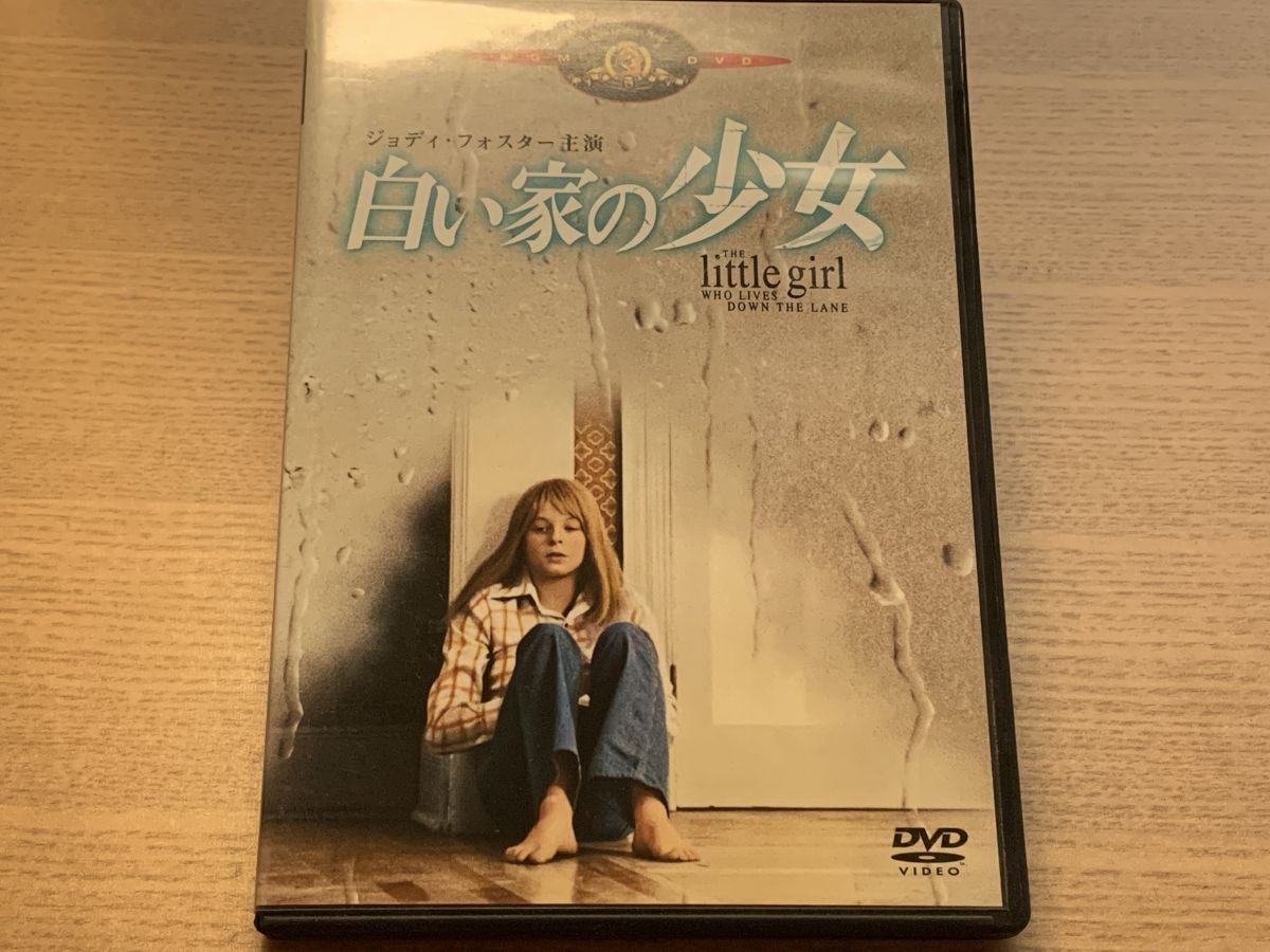 取置6593 外国切手 スイス 1985年 民族楽器 アコーディオン・オルゴール