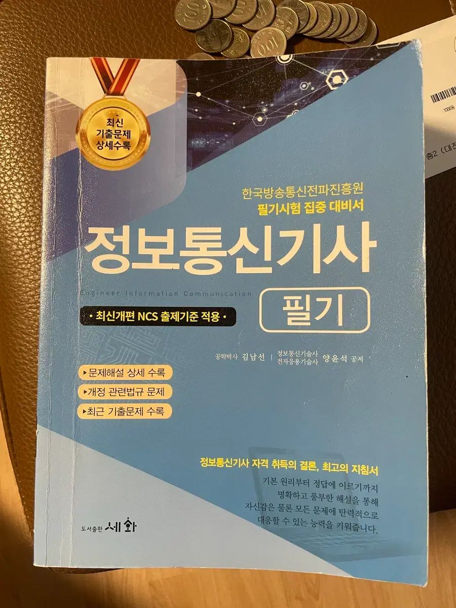 マンガワンSHOP 『ケンガンアシュラ』 複製原画（直筆サイン入）