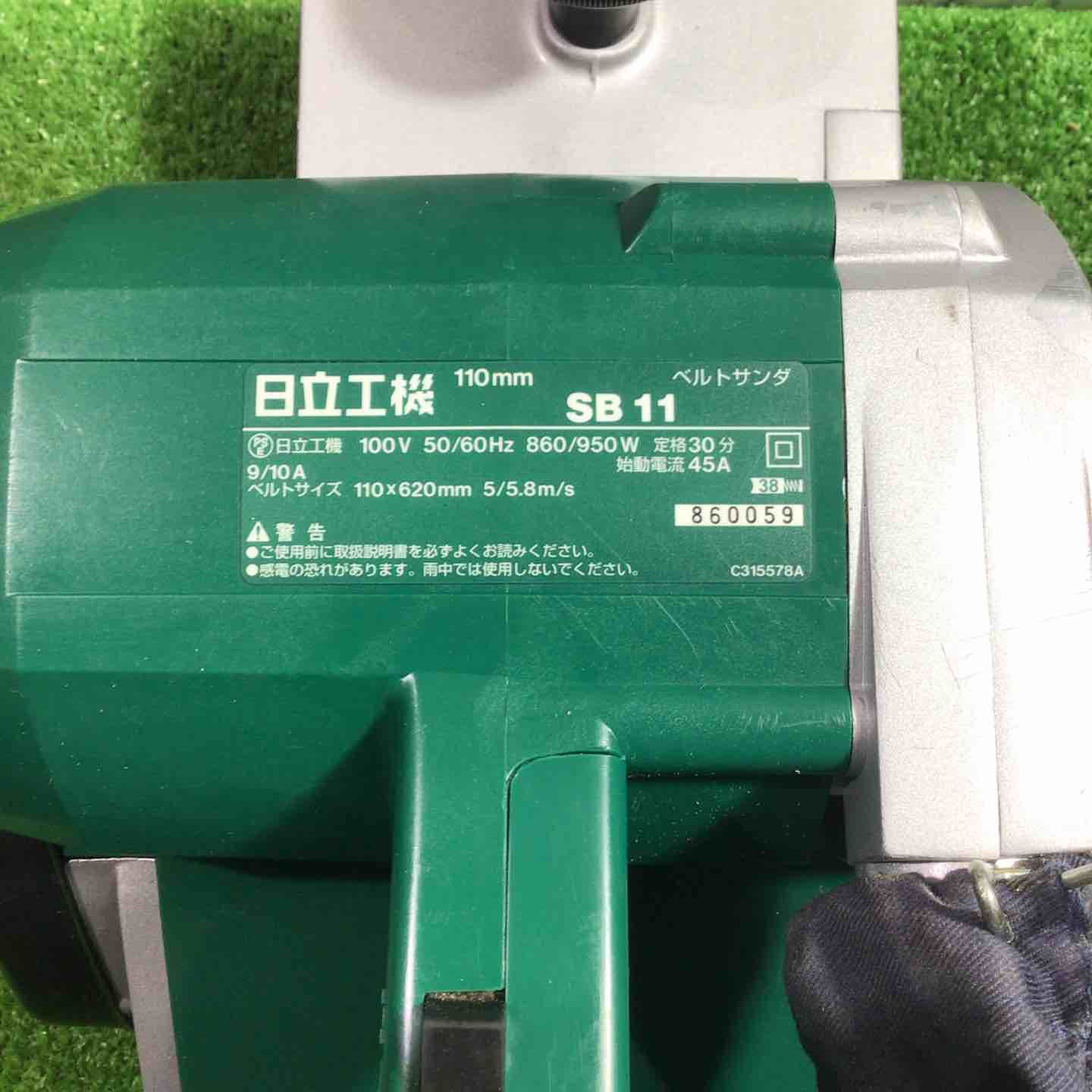  ハイコーキ HIKOKI 旧 日立工機 ベルトサンダ SB 11 その他 電動工具 エア工具