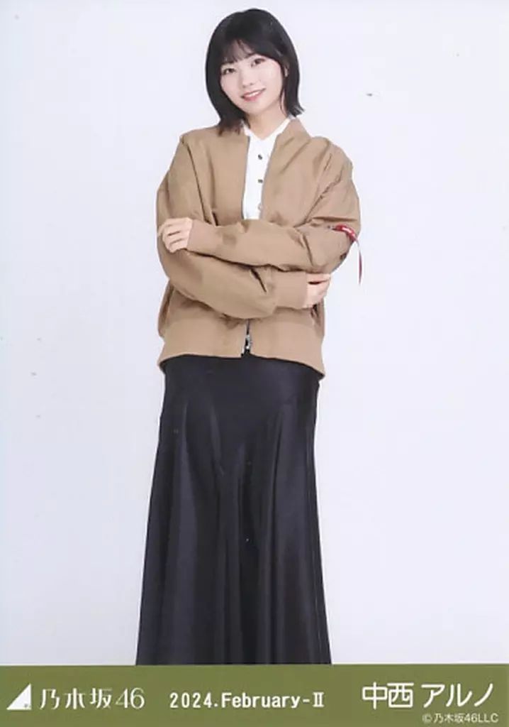 中古】生写真(乃木坂46) 中西アルノ/全身・MA-1×スカート/「乃木坂46