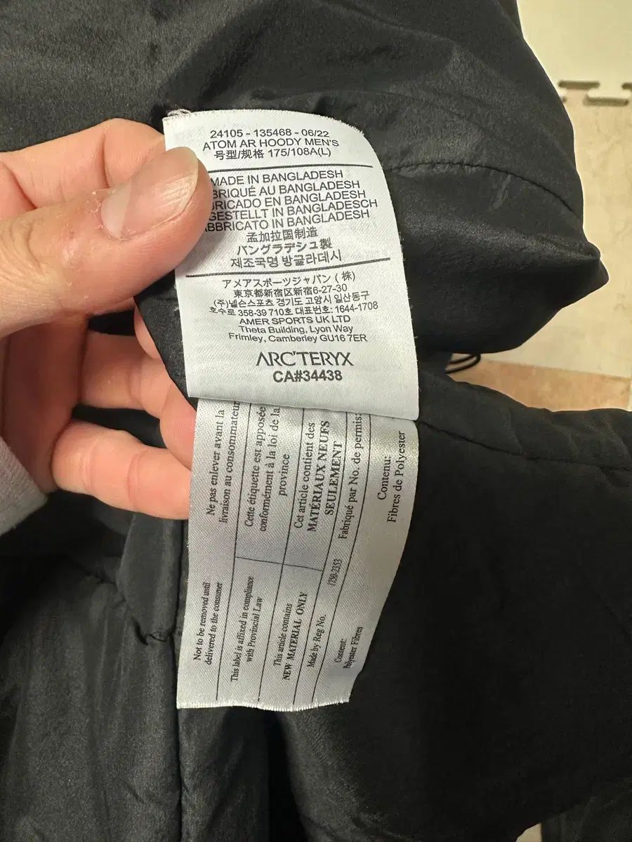  ARC TERYX Atom ar アークテリクス その他 アウター