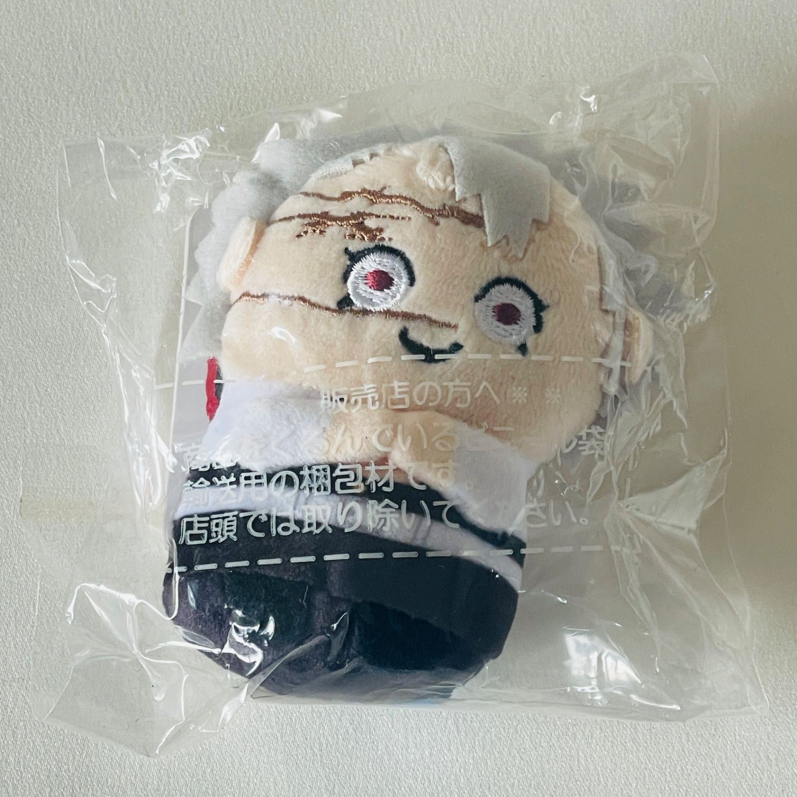 ミニミニフレンズ 不死川実弥 - メルカリ