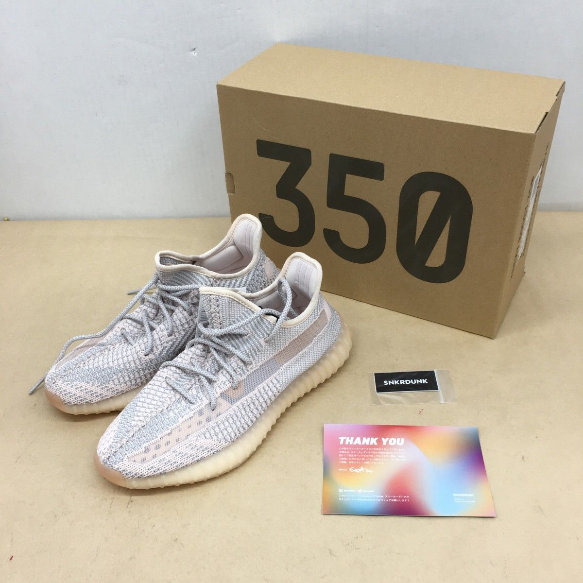 未使用 adidas YEEZY BOOST 350 V2 SYNTH FV5578 サイズ27.5cm【WS1122