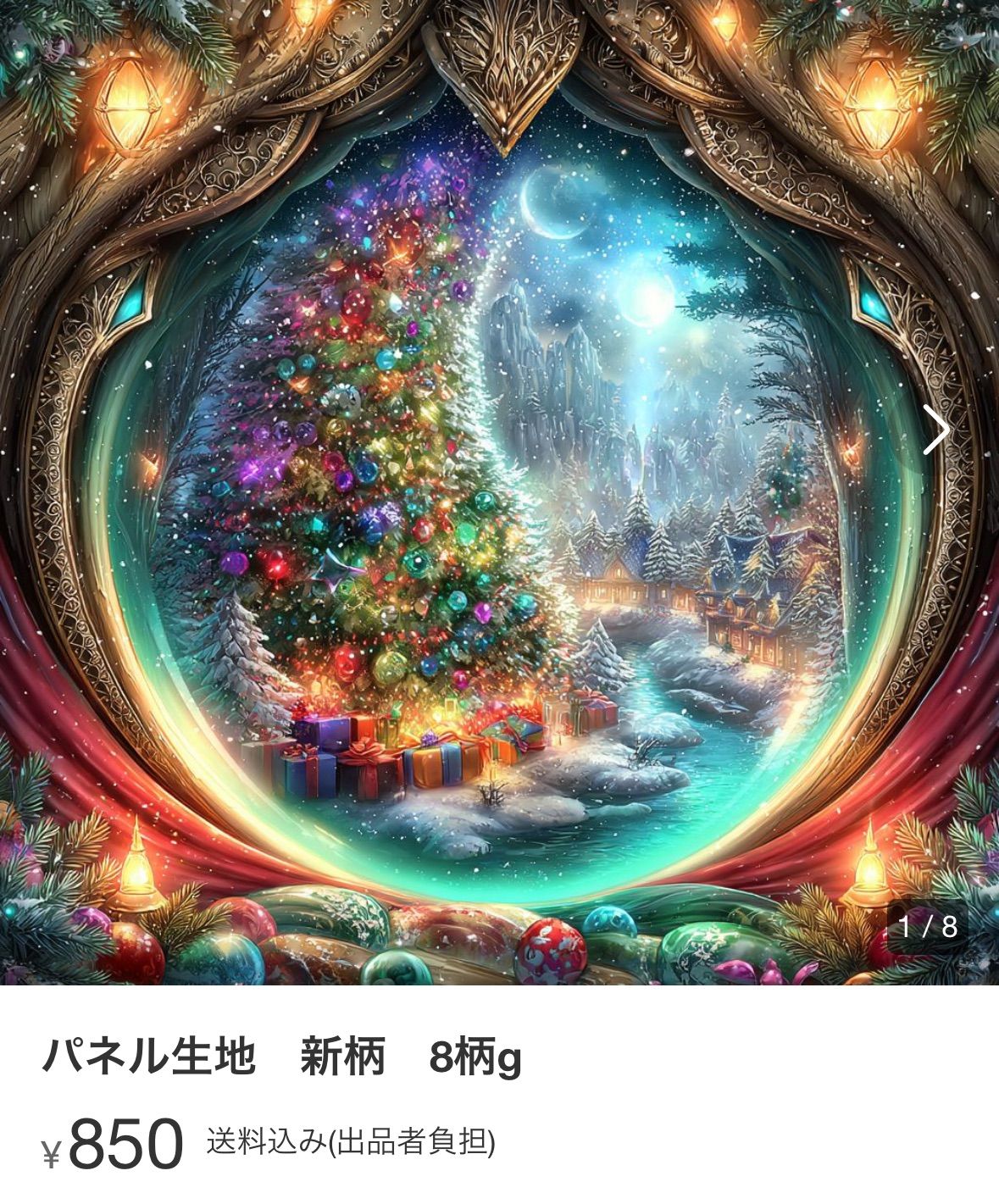 【ぺー⭐︎プロフ読んでね⭐︎ー☆】 せっちゃん☆プロフ読んでね☆様専用 - メルカリ