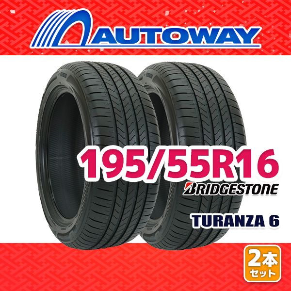 AUTOWAY 195 55 R 16 サマータイヤ TURANZA 6 16インチ 2本セット 夏タイヤ オートウェイ