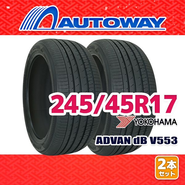 AUTOWAY 245 45 R 17 サマータイヤ ADVAN dB V 553 17インチ 2本セット 夏タイヤ オートウェイ