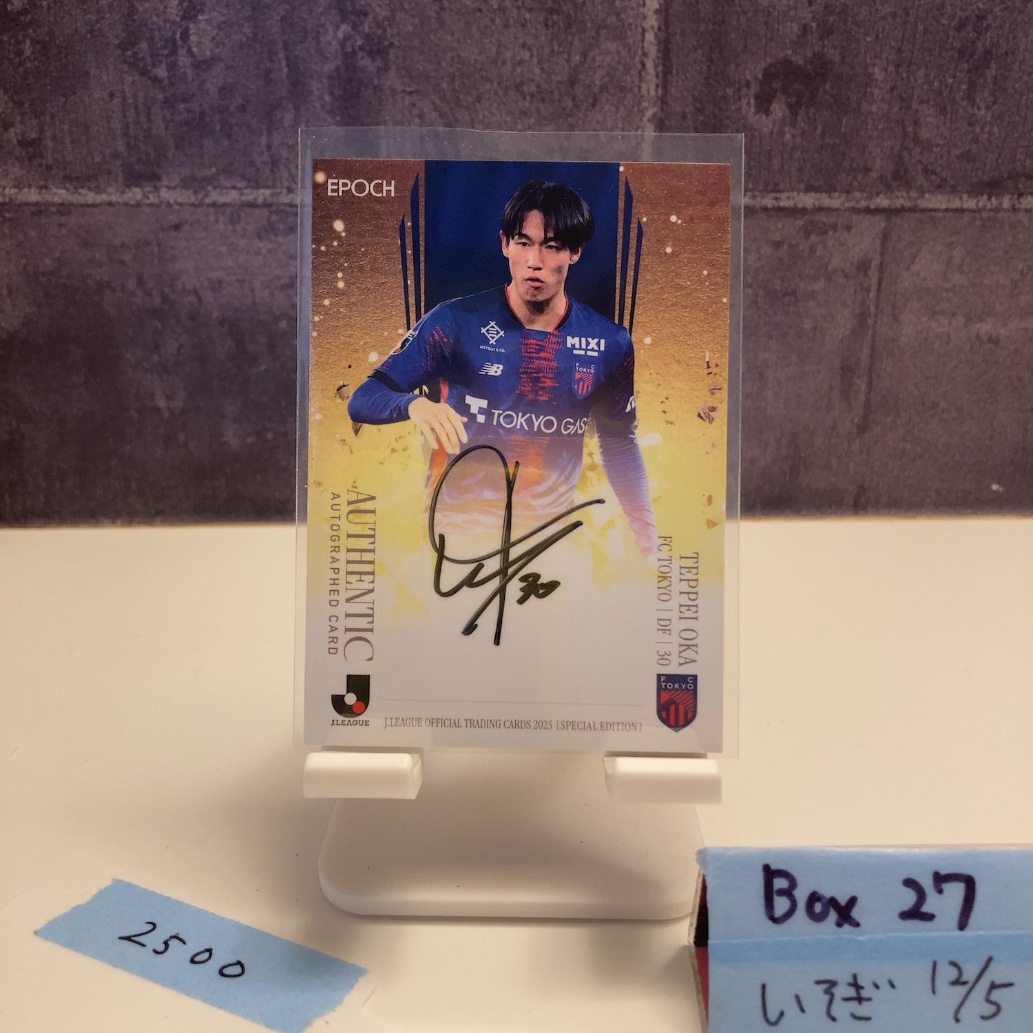 2025 EPOCH J.League Special Edition 岡哲平 21/55 直筆サインカード