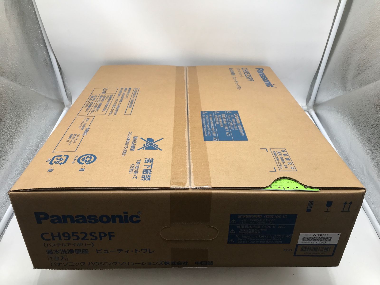 Panasonic パナソニック 温水洗浄便座 ビューティ トワレ パステルアイボリー エコツー M 02