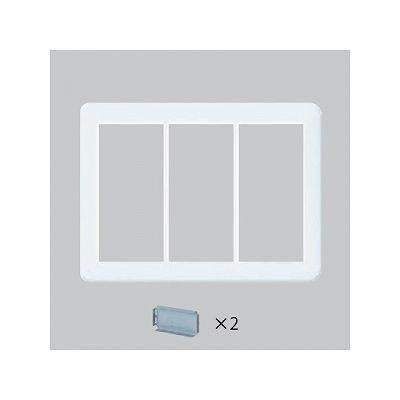 パナソニック コスモシリーズワイド21 簡易耐火スイッチプレート3連 ラウンド セット