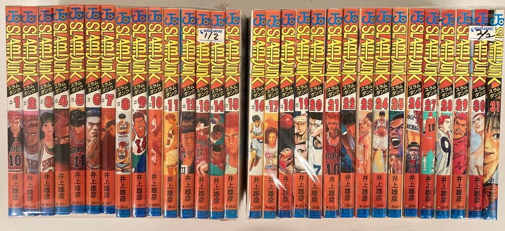 漫画まとめ売り 集英社 ジャンプコミックス 井上雄彦 !!)スラムダンク 全31巻 再版セット