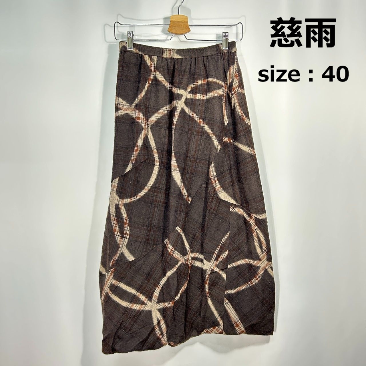 慈雨 40 ブラウン ロングスカート 生地ウール オフィスカジュアル 個性的 総柄 レディース ゆったり センソユニコ マツオ ジウ