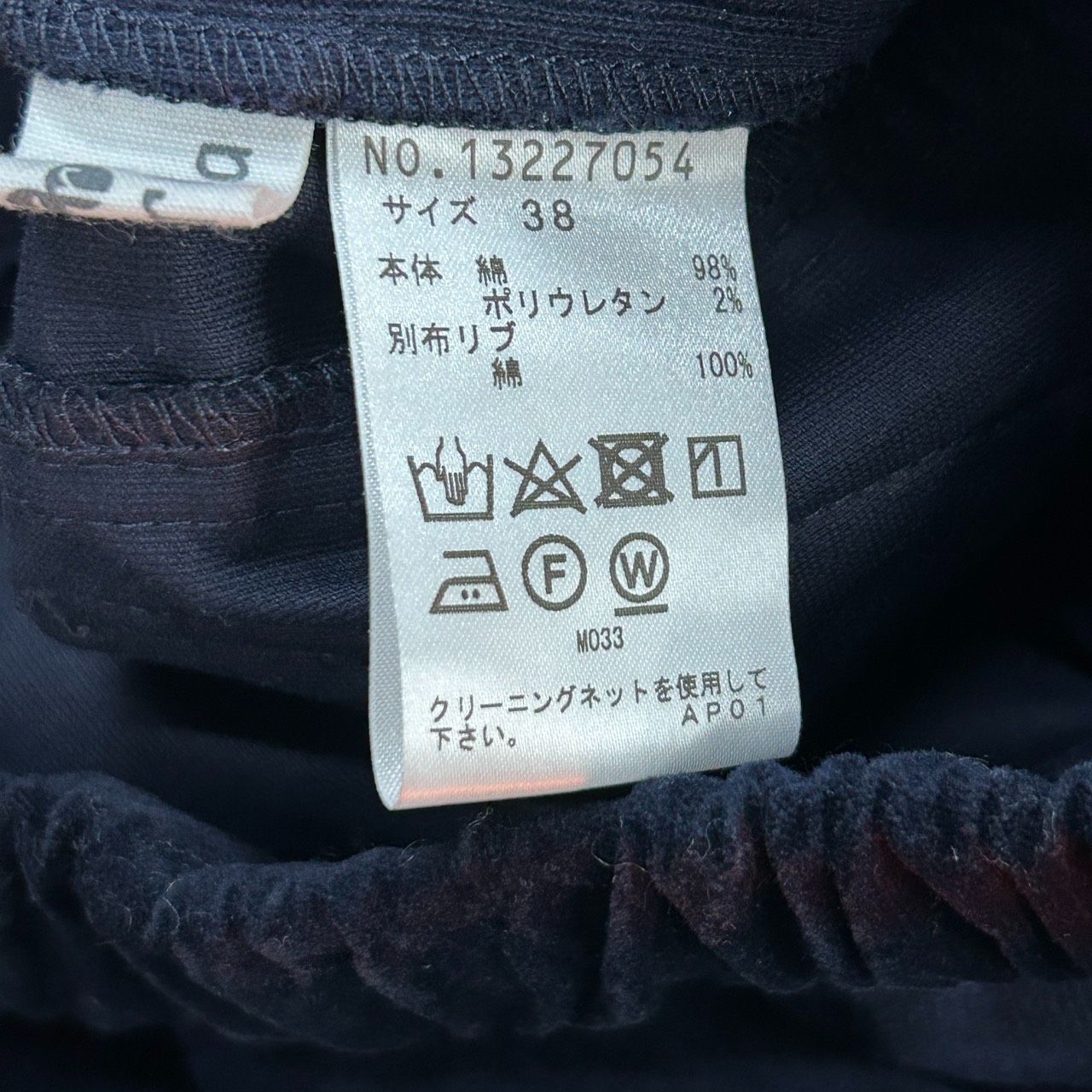 Lucruca【38】ネイビー ワイドパンツ 生地コットン混 ストレッチ