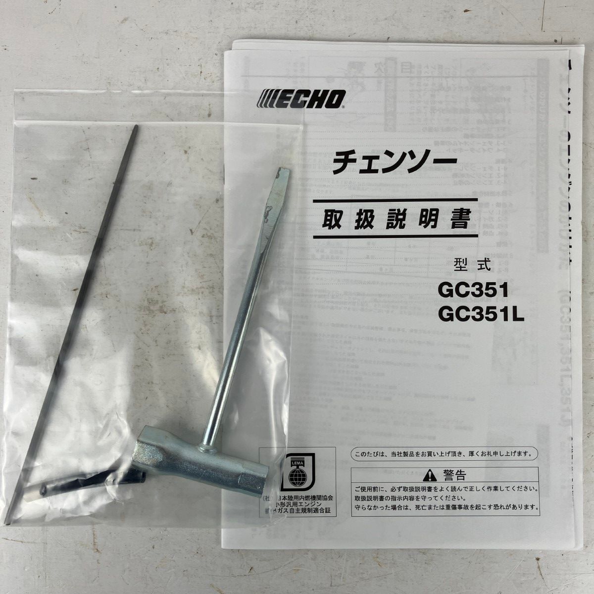  ЗЗECHO 2サイクル 40 cm 34 0 cc チェーンソー レンチ 取説付 GC 351 L グレー オレンジ 防塵マスク チェーンソー 切断工具 切断機