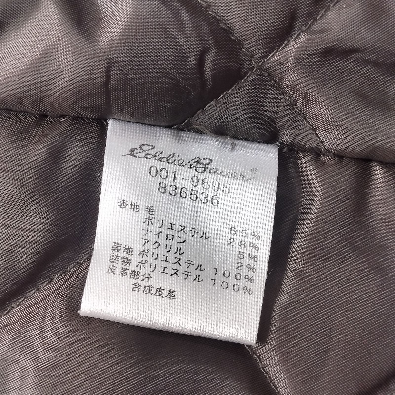 冬物最終価格　Eddie Bauer テーラードツイードジャケットハンティング USA製】【ビンテージ】【Eddie Bauer】【エディーバウアー】【ブラウン